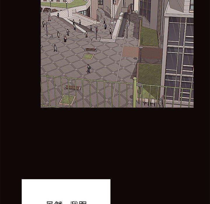 网红吴妍智第9话
