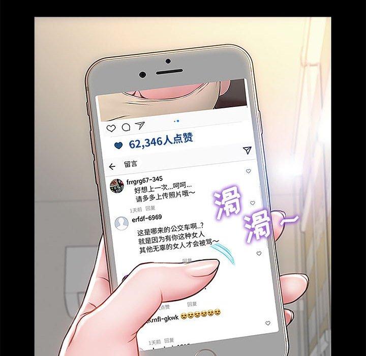 网红吴妍智第10话