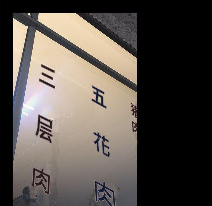 网红吴妍智第11话