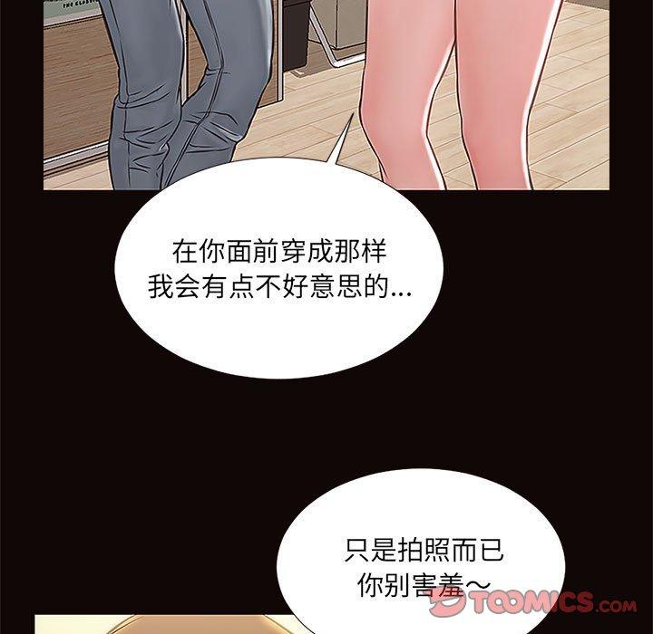 网红吴妍智第12话