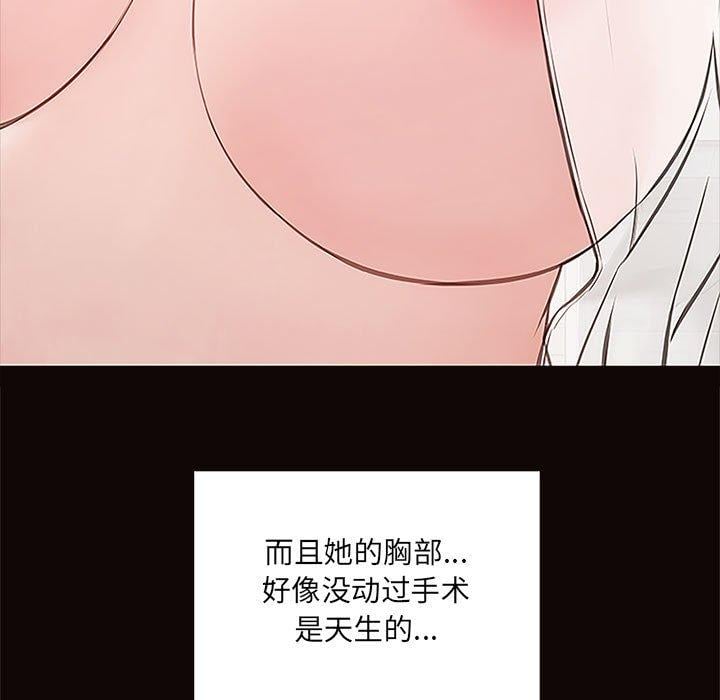 网红吴妍智第12话