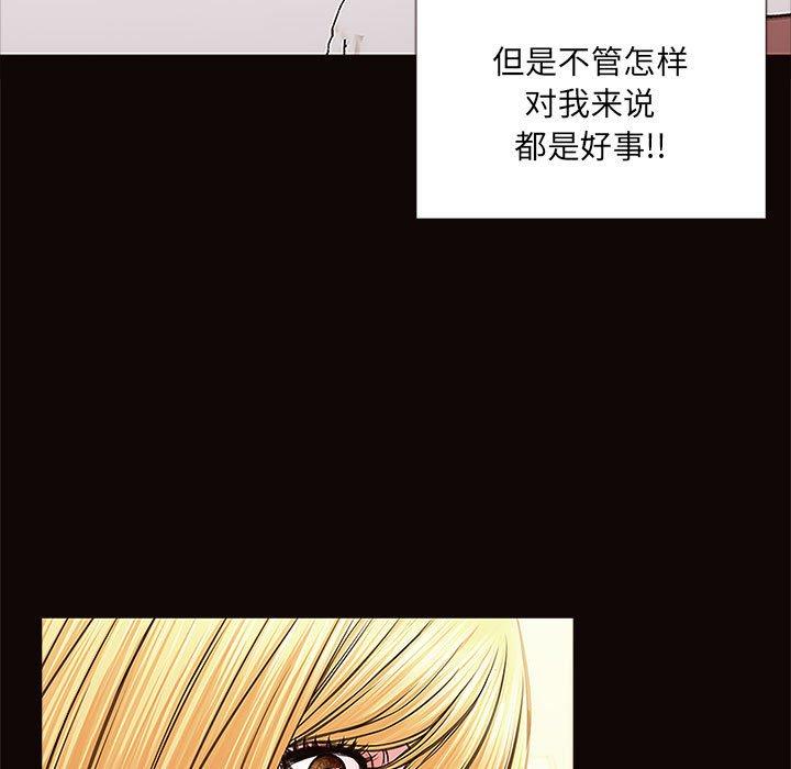 网红吴妍智第12话