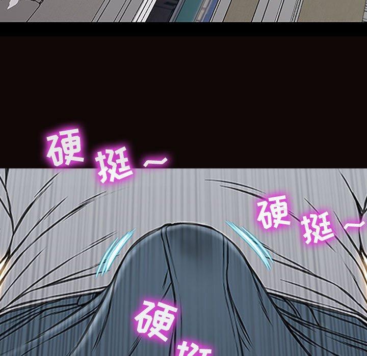网红吴妍智第13话