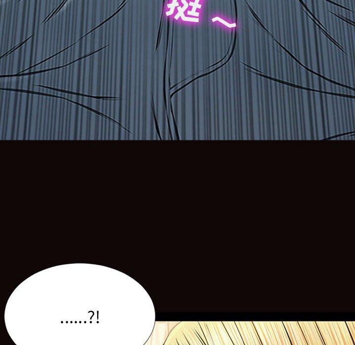 网红吴妍智第13话