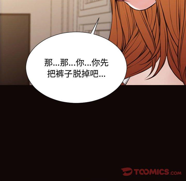 网红吴妍智第13话