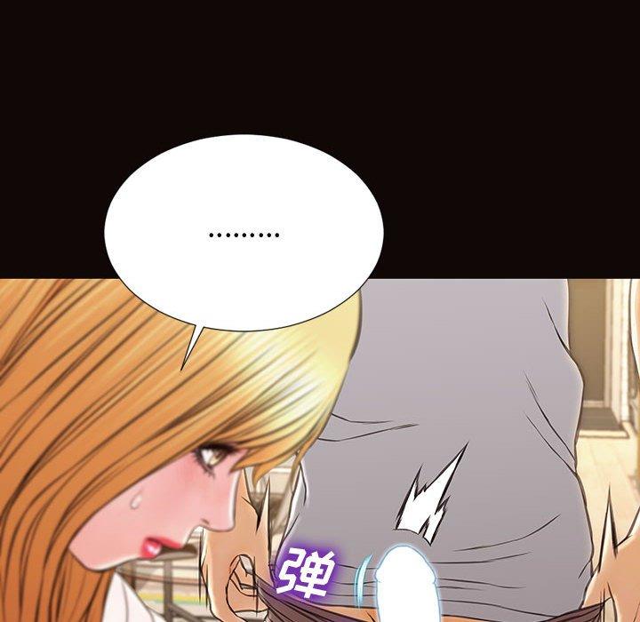 网红吴妍智第13话