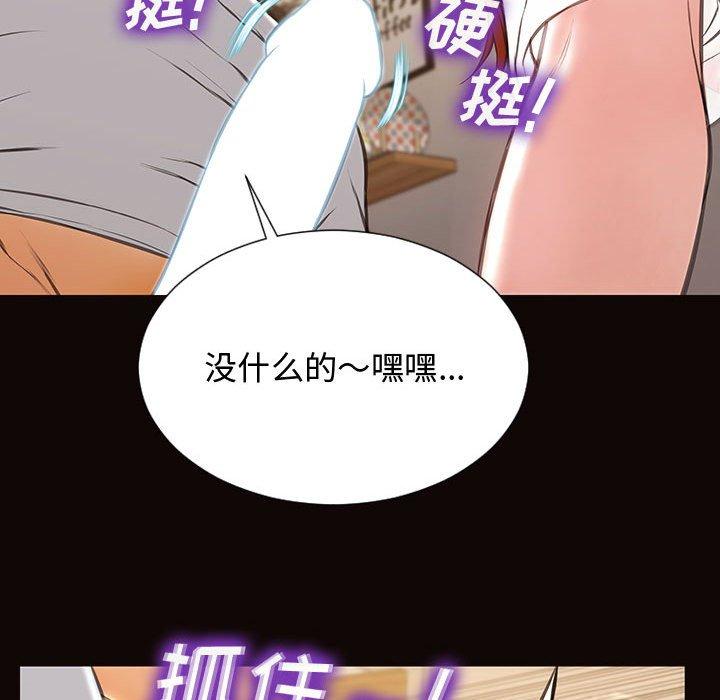 网红吴妍智第13话