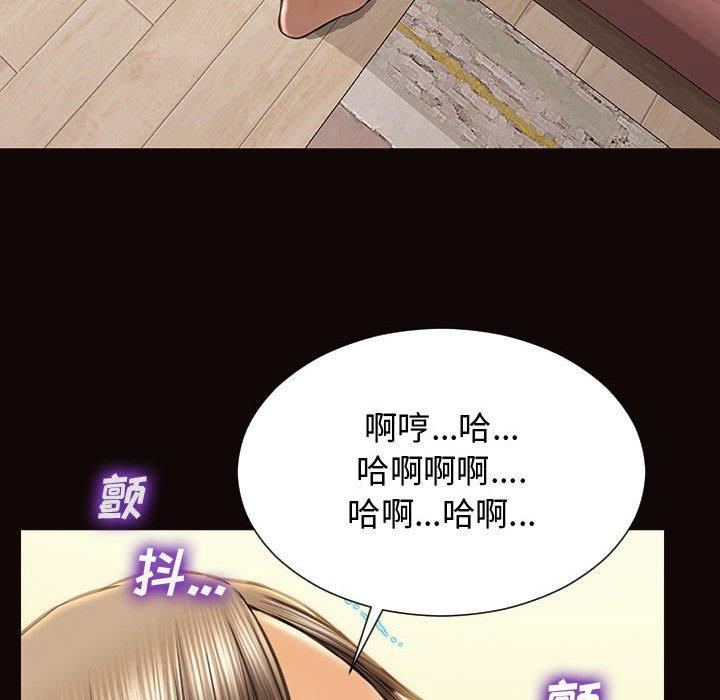 网红吴妍智第13话