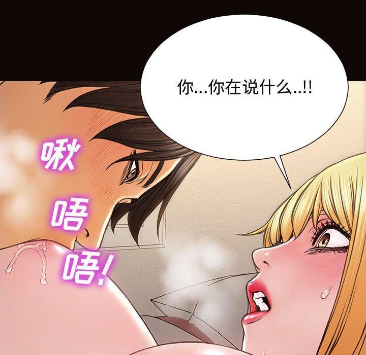 网红吴妍智第13话
