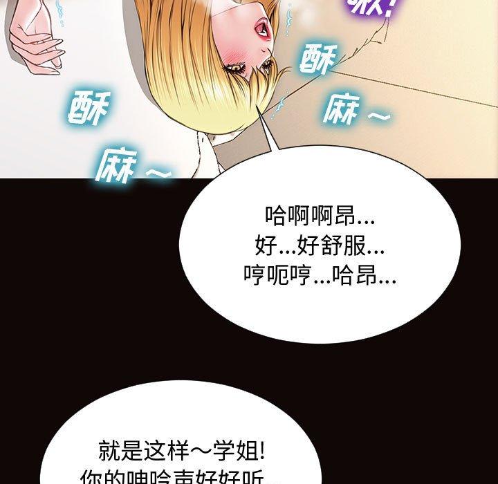 网红吴妍智第13话