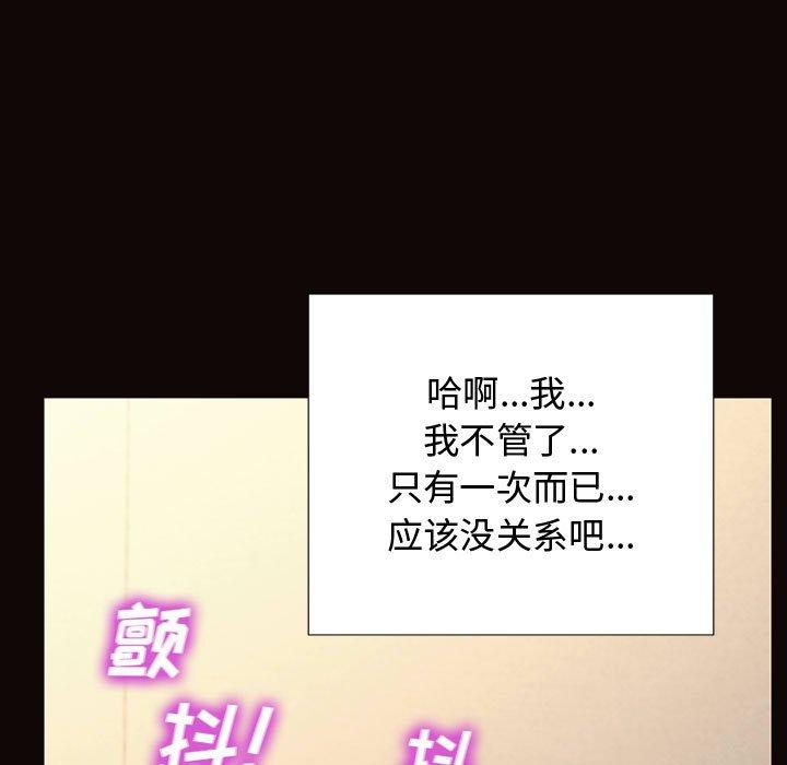 网红吴妍智第13话