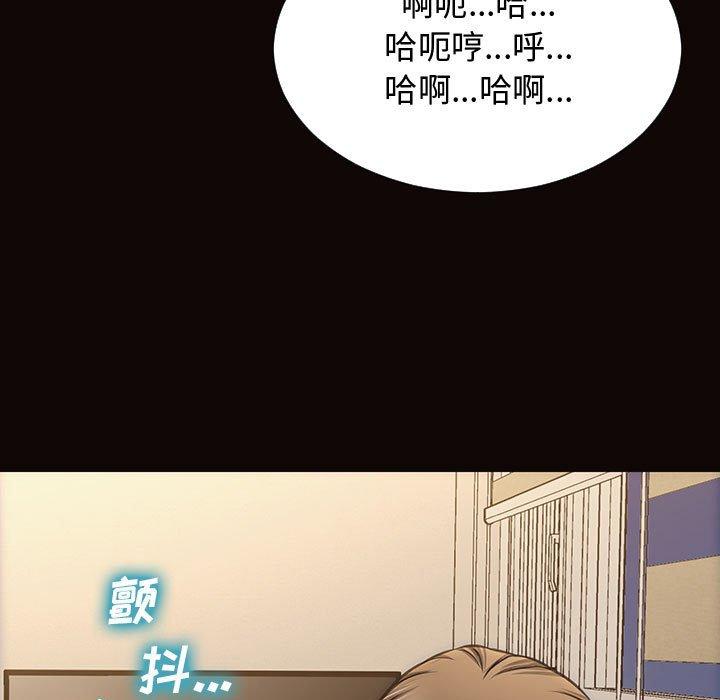 网红吴妍智第13话