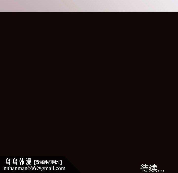 网红吴妍智第13话