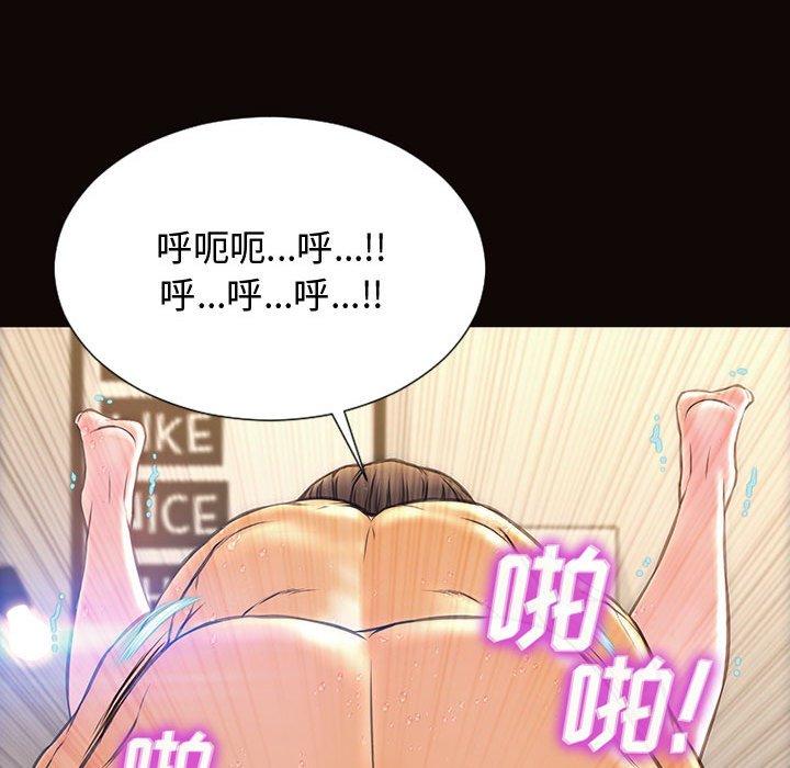 网红吴妍智第14话