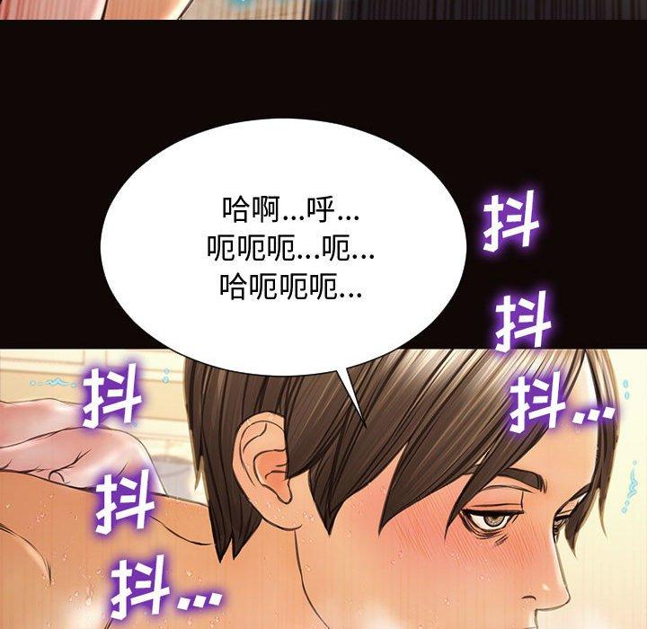 网红吴妍智第14话