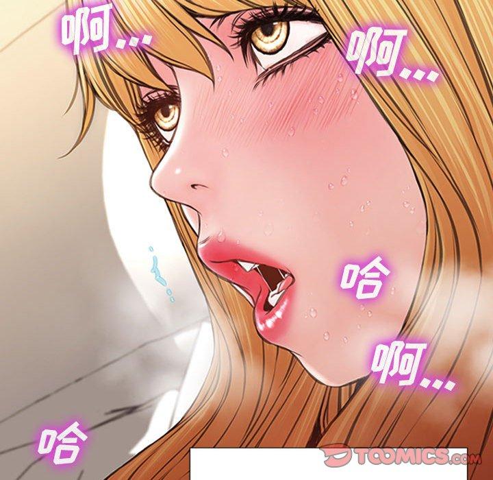 网红吴妍智第14话