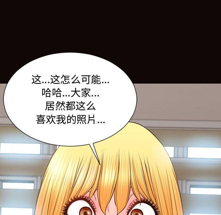 网红吴妍智第14话