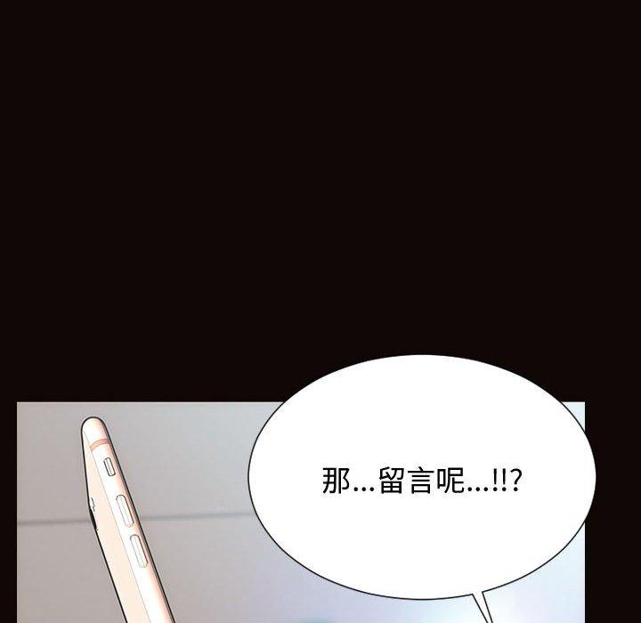 网红吴妍智第14话