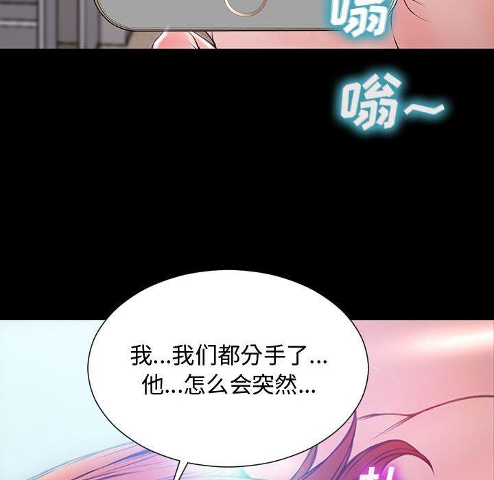 网红吴妍智第14话
