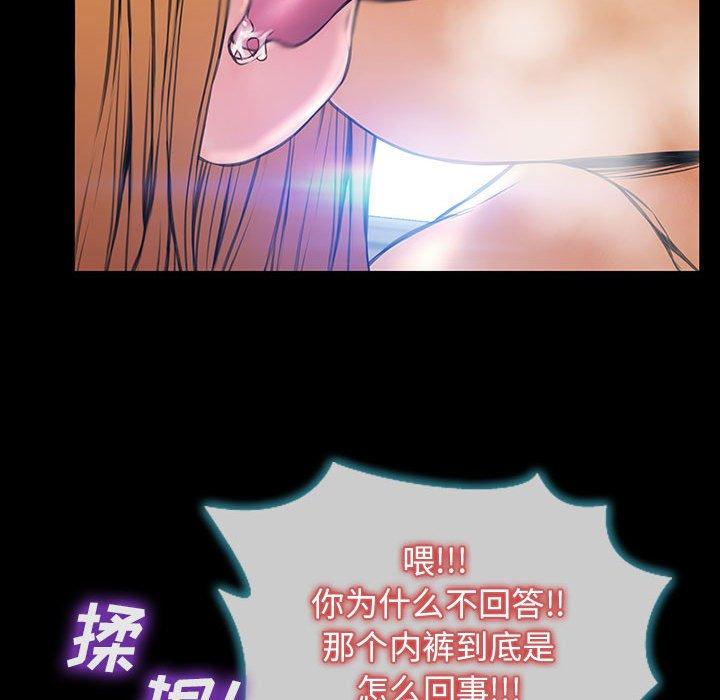 网红吴妍智第15话