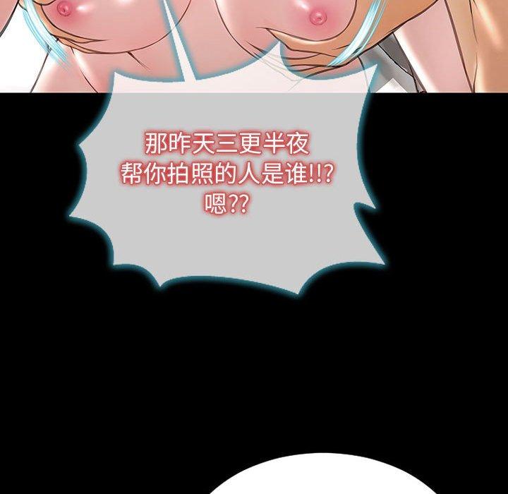 网红吴妍智第15话