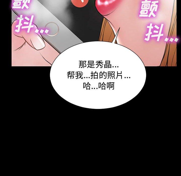 网红吴妍智第15话