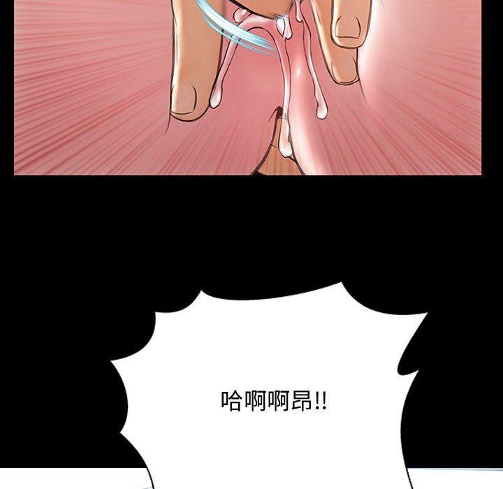网红吴妍智第15话