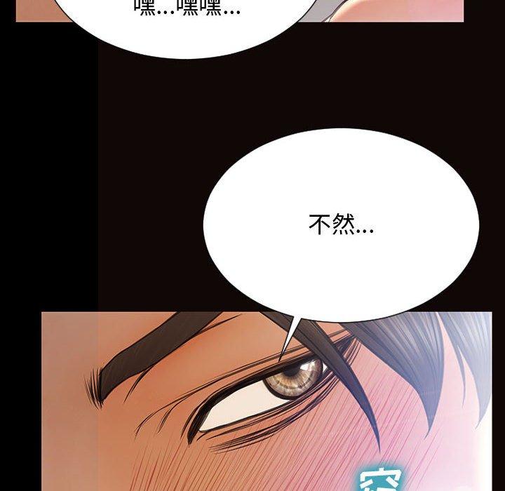 网红吴妍智第15话