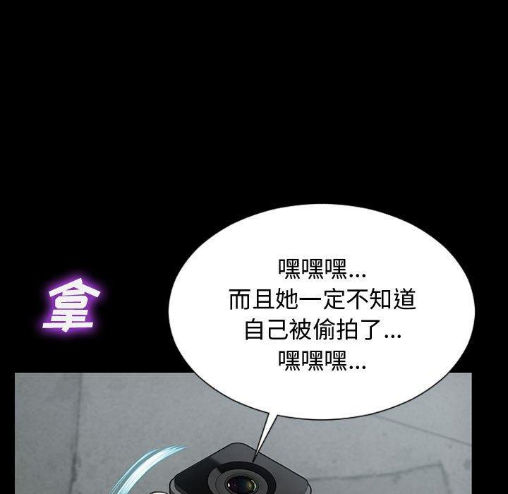 网红吴妍智第15话