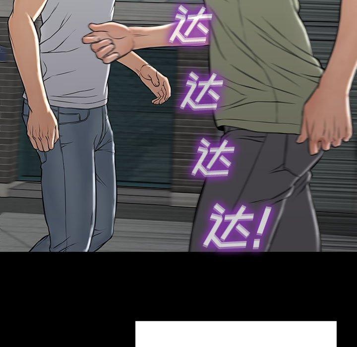 网红吴妍智第15话