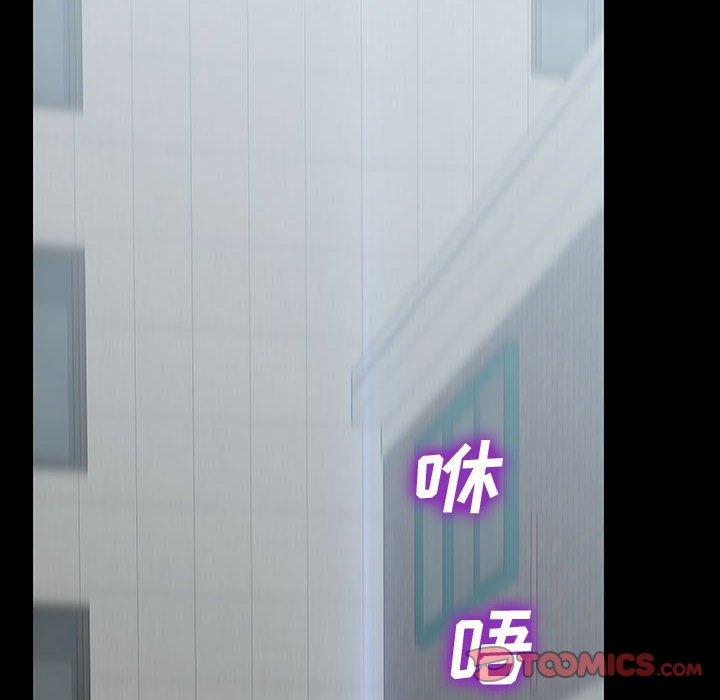 网红吴妍智第15话