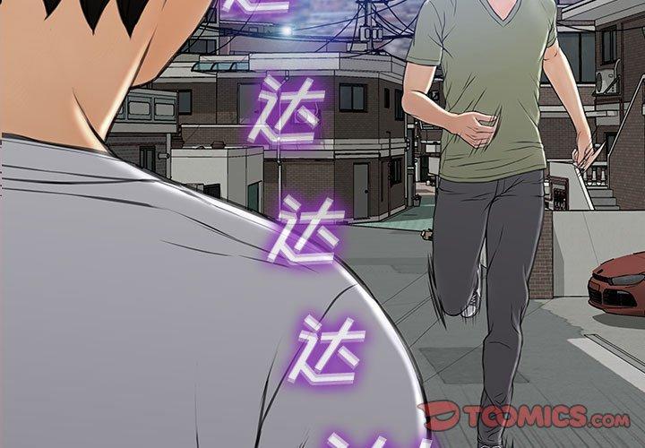 网红吴妍智第16话