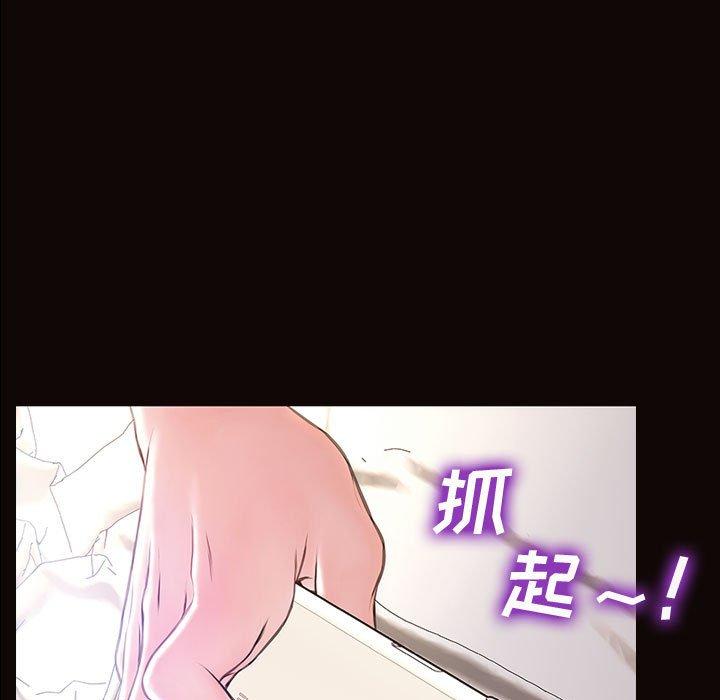 网红吴妍智第16话