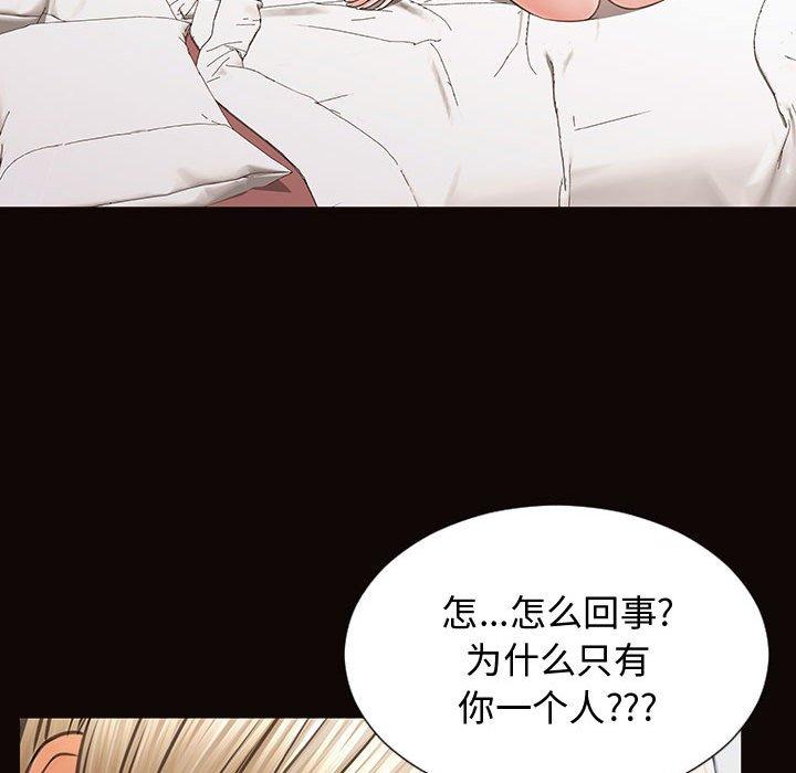 网红吴妍智第16话