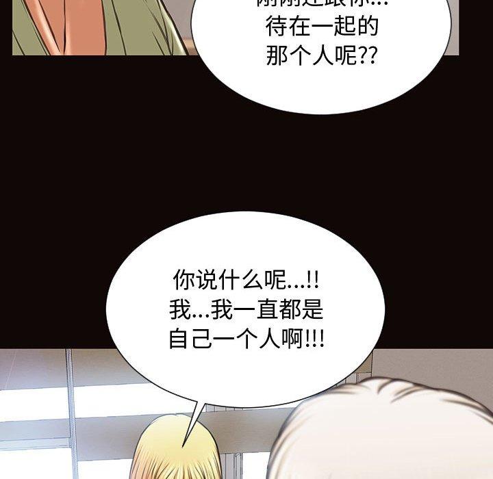 网红吴妍智第16话