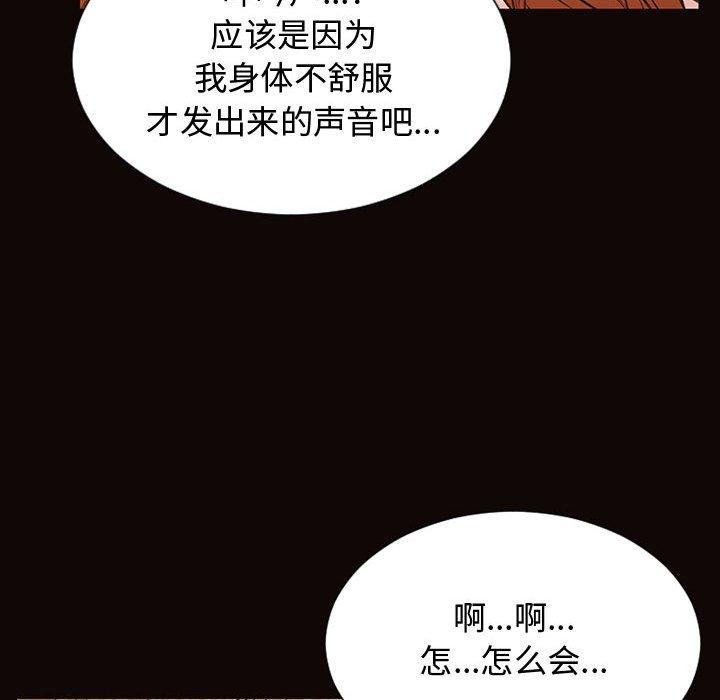 网红吴妍智第16话