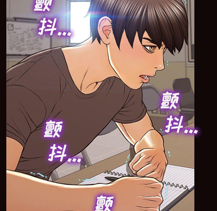 网红吴妍智第16话