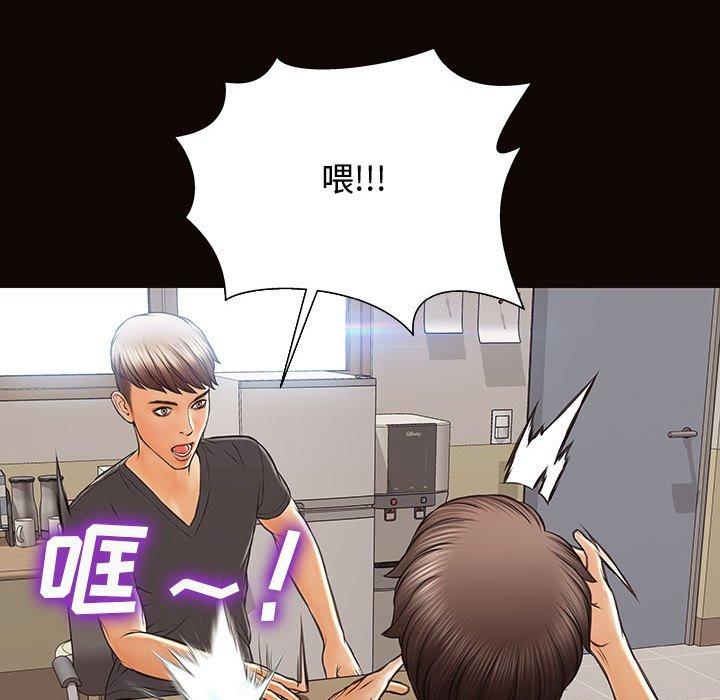 网红吴妍智第16话