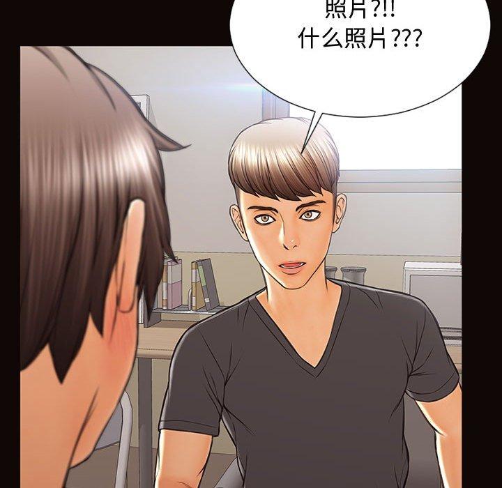 网红吴妍智第16话
