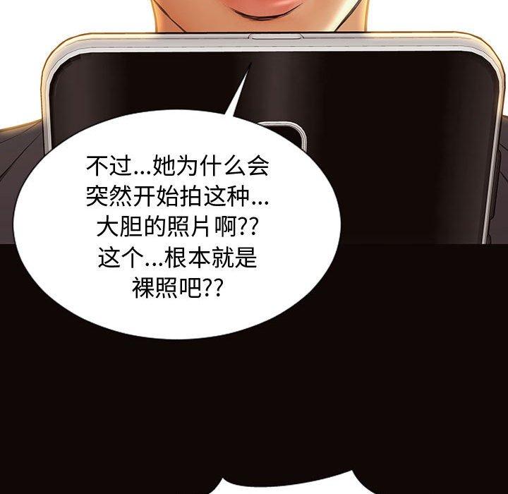 网红吴妍智第16话