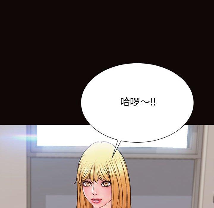 网红吴妍智第16话