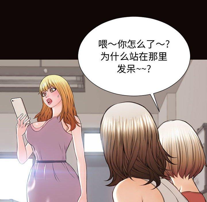 网红吴妍智第16话
