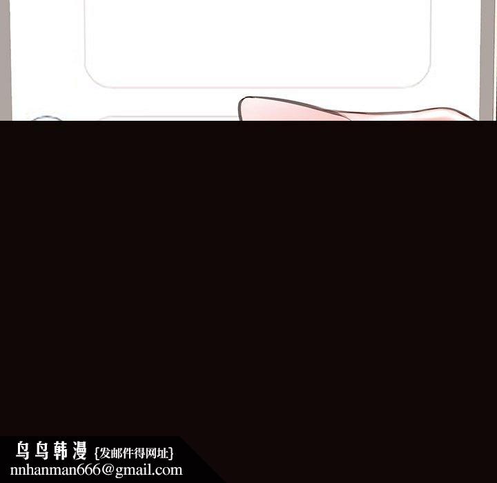 网红吴妍智第16话