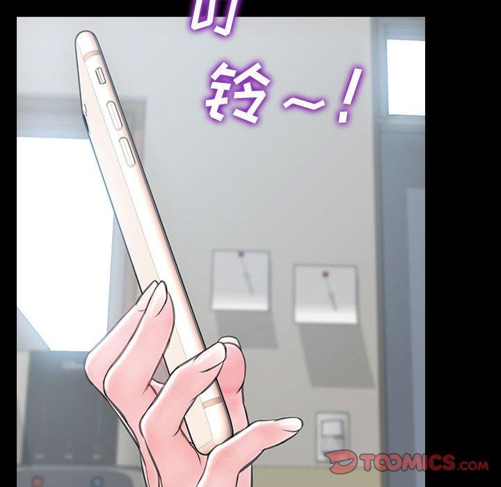 网红吴妍智第17话