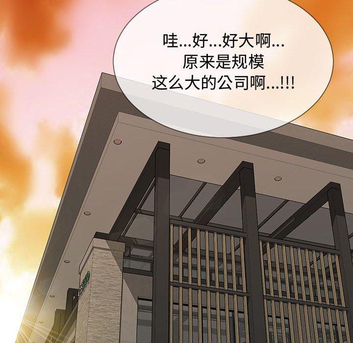 网红吴妍智第17话