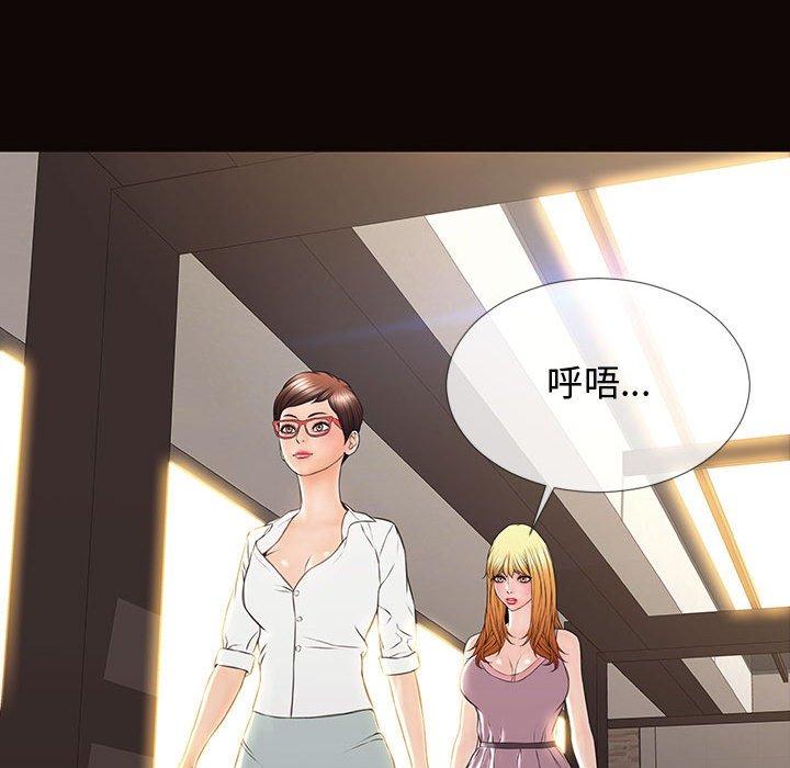 网红吴妍智第17话