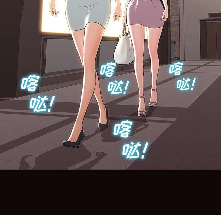 网红吴妍智第17话