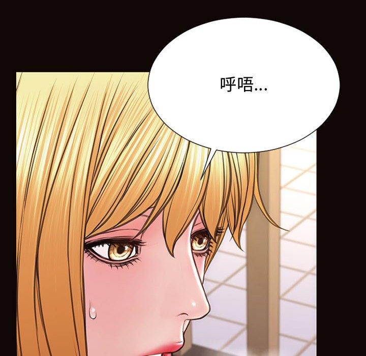 网红吴妍智第19话