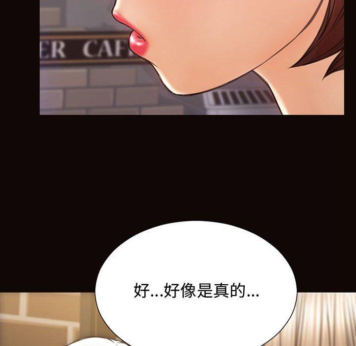 网红吴妍智第19话