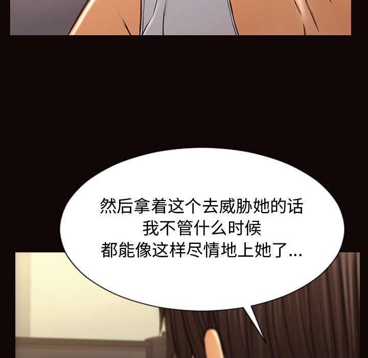 网红吴妍智第19话